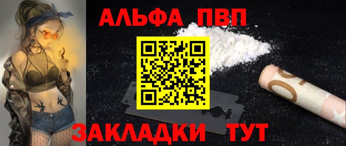 Алексин  APVP СК КРИС  APVP VHQ  А ПВП  Вход с VPN  А ПВП крисы CK 