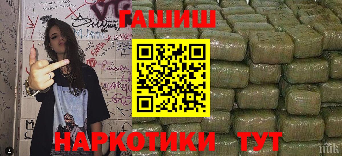 ГАШИШ VHQ  Вход с VPN  ГАШИШ Ice-O-Lator  ГАШИШ  Алексин 