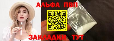 кокаин Абакан