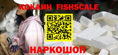 героин Абинск