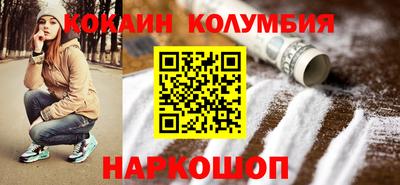 героин Абинск