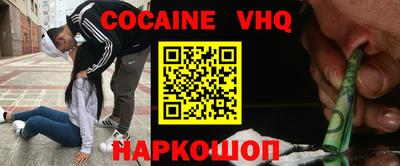 героин Абинск