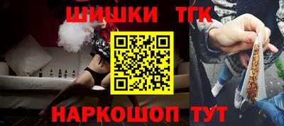 кокаин Абакан