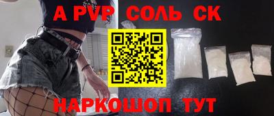 героин Абинск