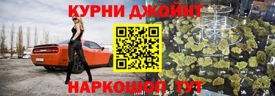 кокаин Абакан