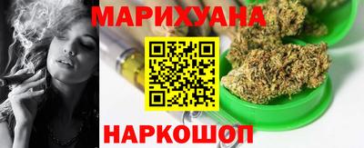 кокаин Абакан