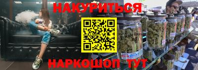 гашиш Азнакаево