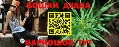 гашиш Азнакаево