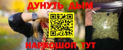 гашиш Азнакаево
