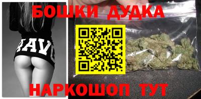 гашиш Азнакаево