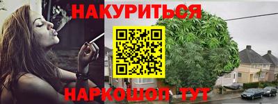 кокаин Абакан