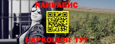 гашиш Азнакаево