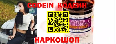 кокаин Абакан