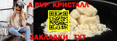 кокаин Абакан