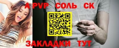 кокаин Абакан