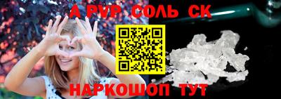 кокаин Абакан