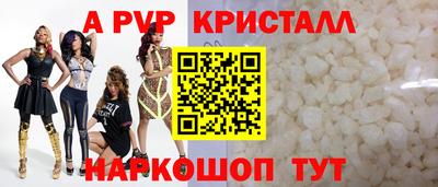 кокаин Абакан