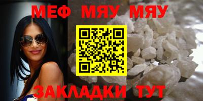кокаин Абакан
