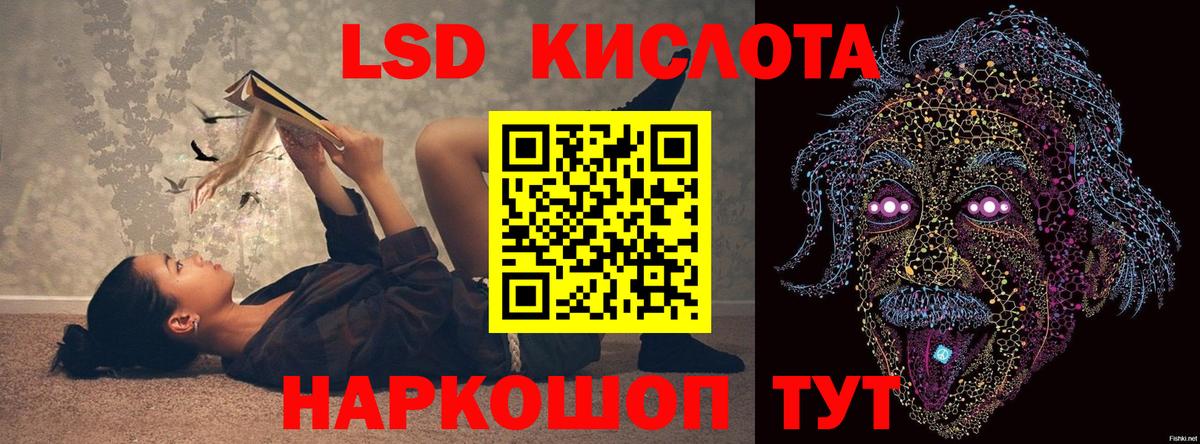 Лсд 25 экстази ecstasy  Вход с VPN  ЛСД экстази ecstasy  LSD-25 экстази  Алексин 