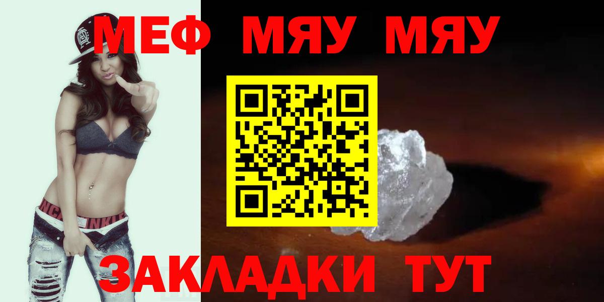 Меф кристаллы  ГАШИШ  Метадон  МЕТАМФЕТАМИН  Алексин  Вход с VPN 