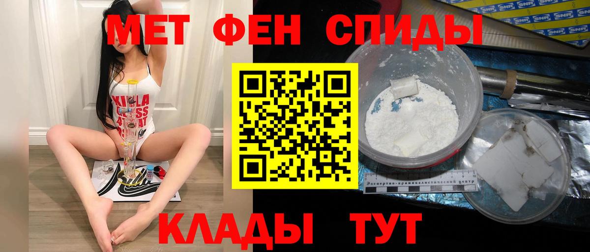 Алексин  Первитин  МЕТАМФЕТАМИН кристалл  Вход с VPN  МЕТАМФЕТАМИН кристалл 