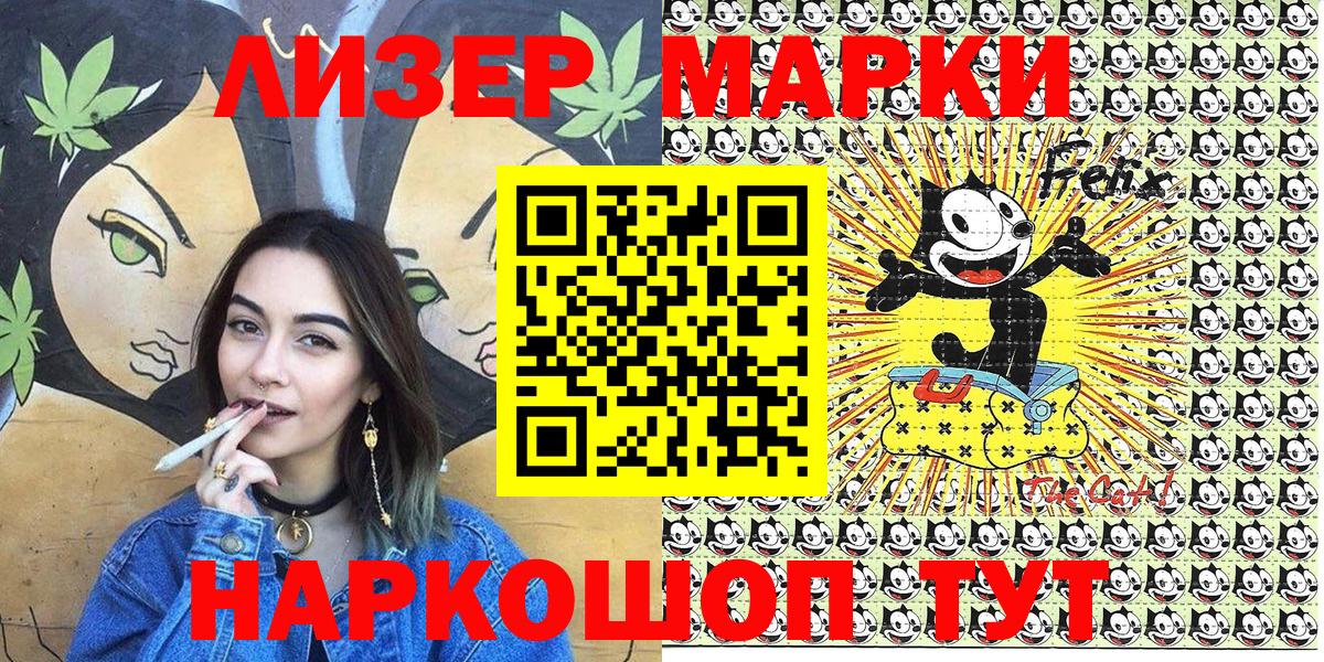 Алексин  Наркотические марки 1500мкг  сколько стоит  Вход с VPN 