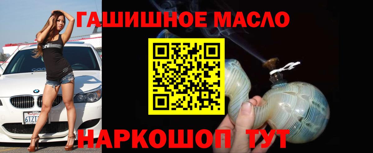 Дистиллят ТГК жижа Алексин